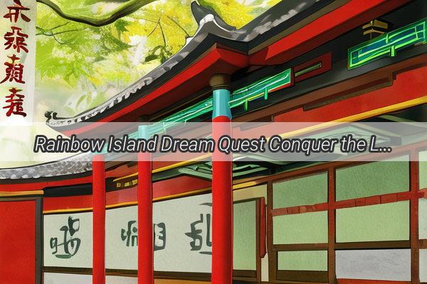 Rainbow Island Dream Quest Conquer the Limits and Discover the Hidden Treasures